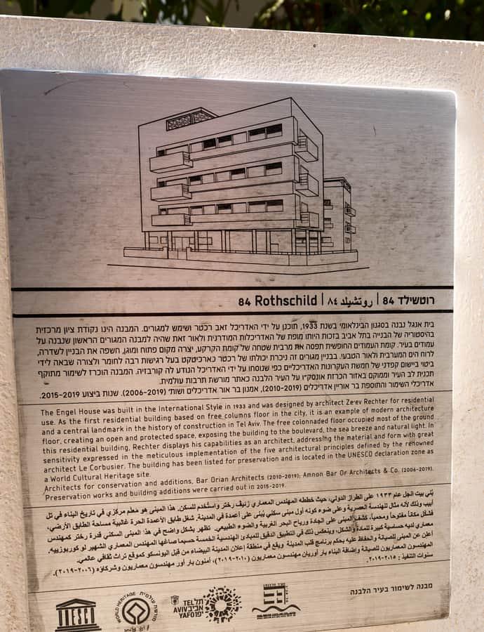 Engel House, Tel Aviv, Israel
