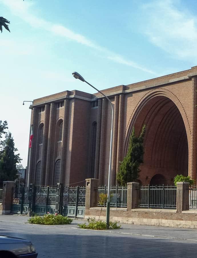 National Museum of Iran, Tehran, Iran