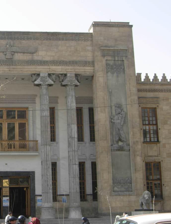 Bank Melli Building, Tehran, Iran
