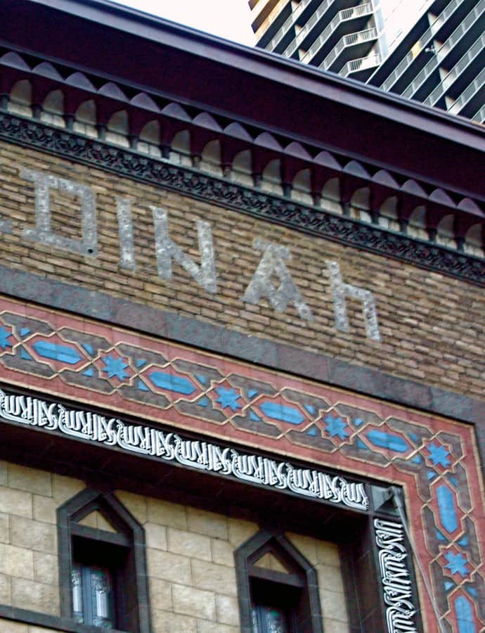 Medinah Temple