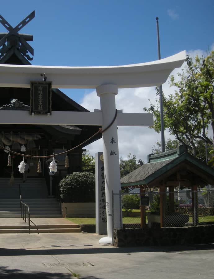 Izumo Taishakyo Mission of Hawaii