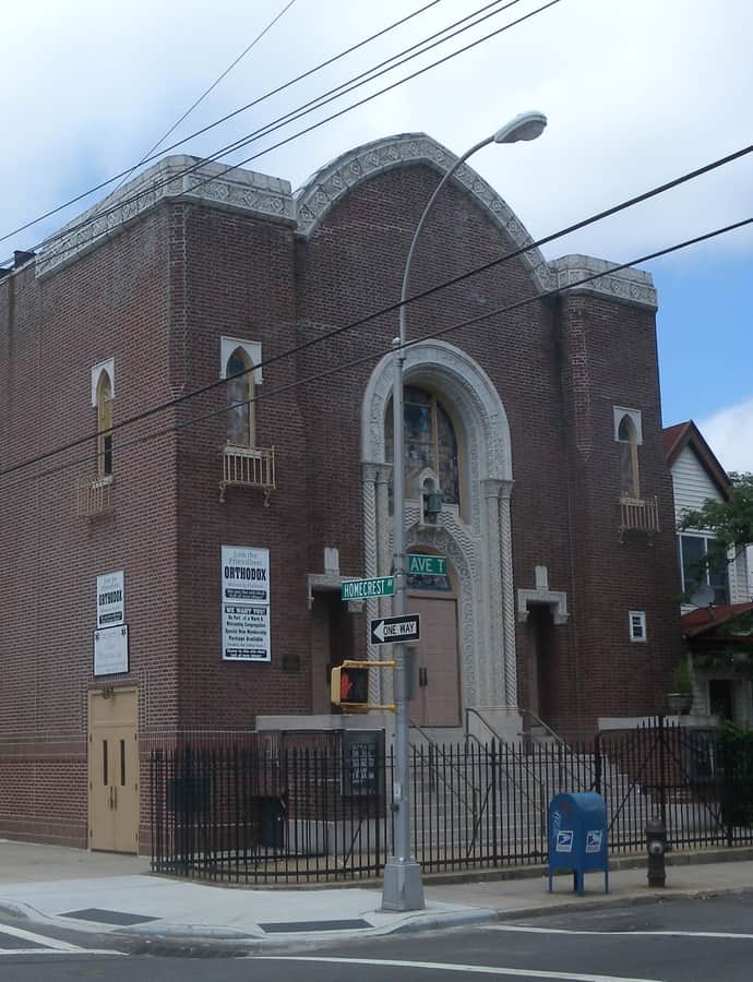 Beth El Jewish Center of Flatbush